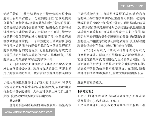 体育赛事最挣钱(剖析体育赛事经济效益深度揭示其成为世界最赚钱领域秘密) 体育赛事最挣钱(剖析体育赛事经济效益深度揭示其成为世界最赚钱领域秘密)
