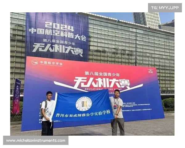 全国大赛市级赛