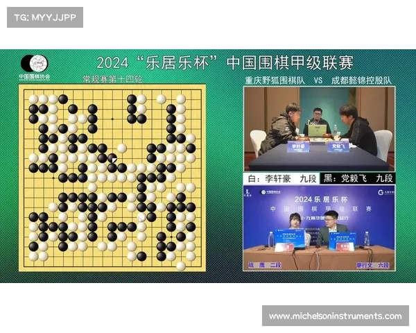 围棋赛事直播平台-围棋比赛在线直播