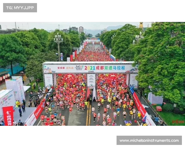 成都跑步比赛2021