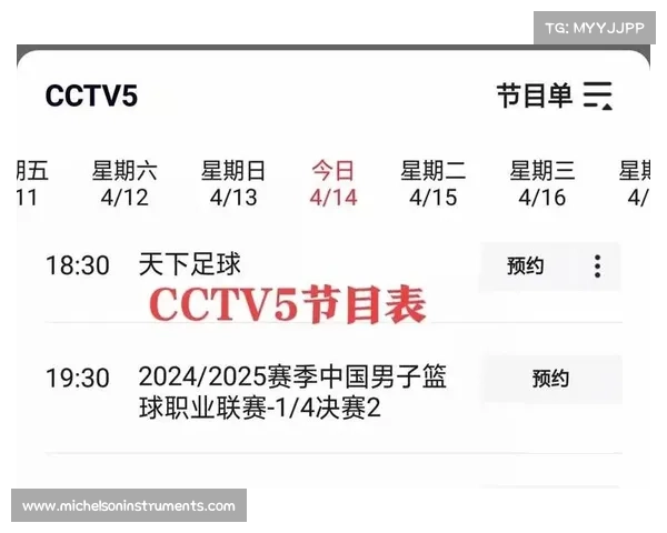 男蓝赛程cba 男蓝赛程cba